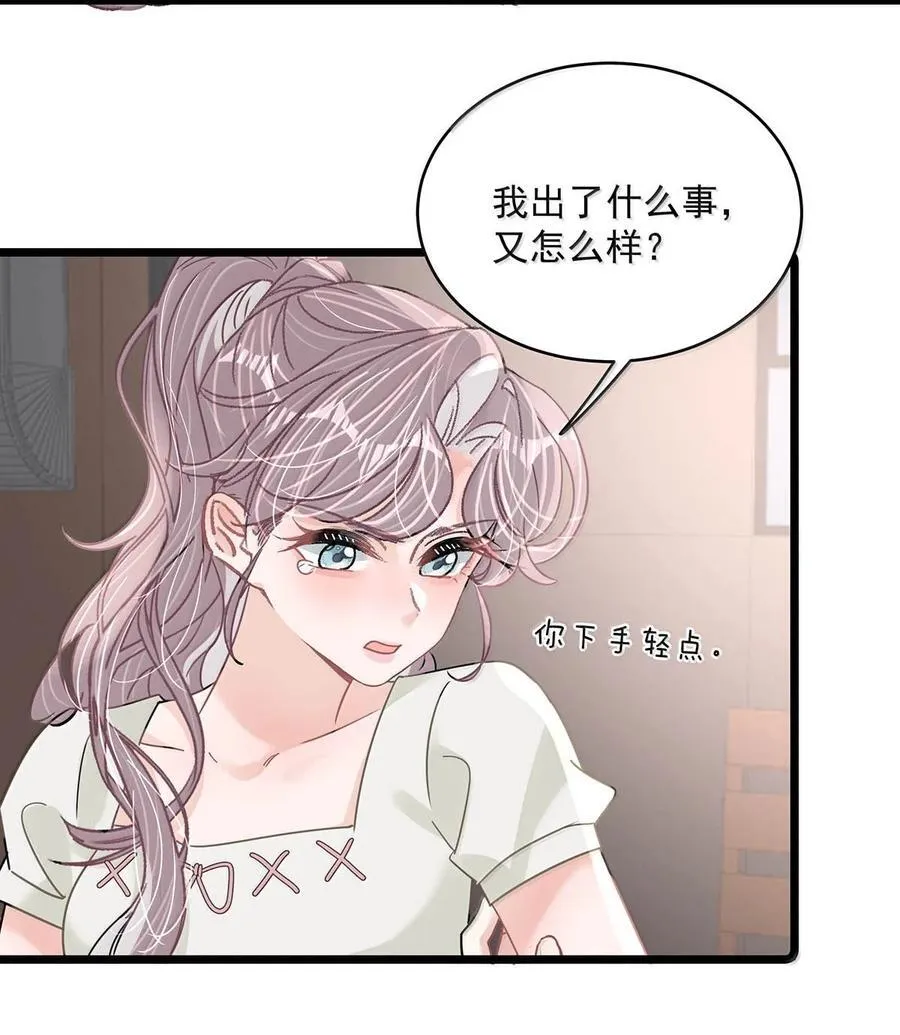 050 一切暂停，我去看！27