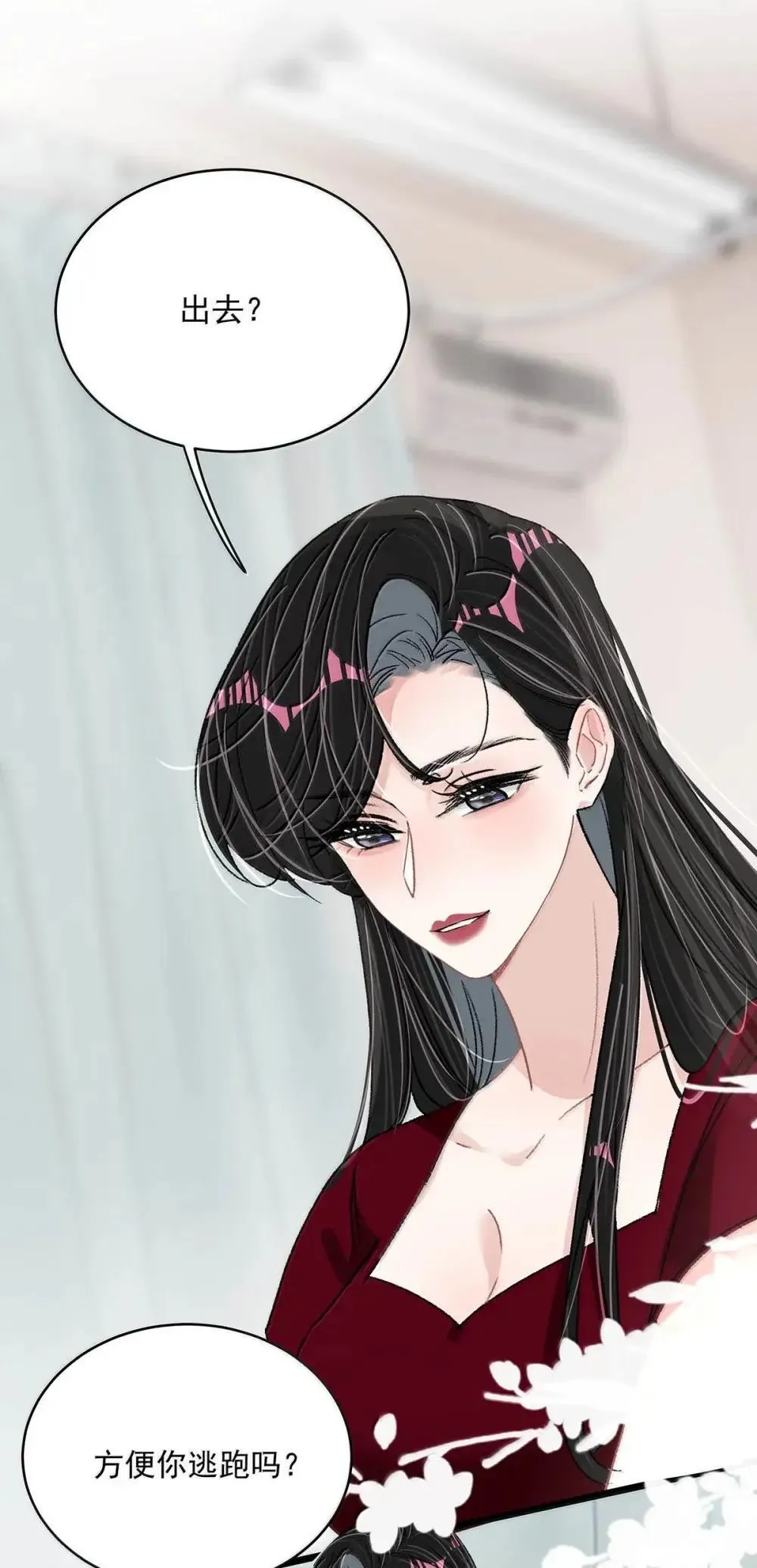 051 被讨厌的后妈脱了裤子打针。17