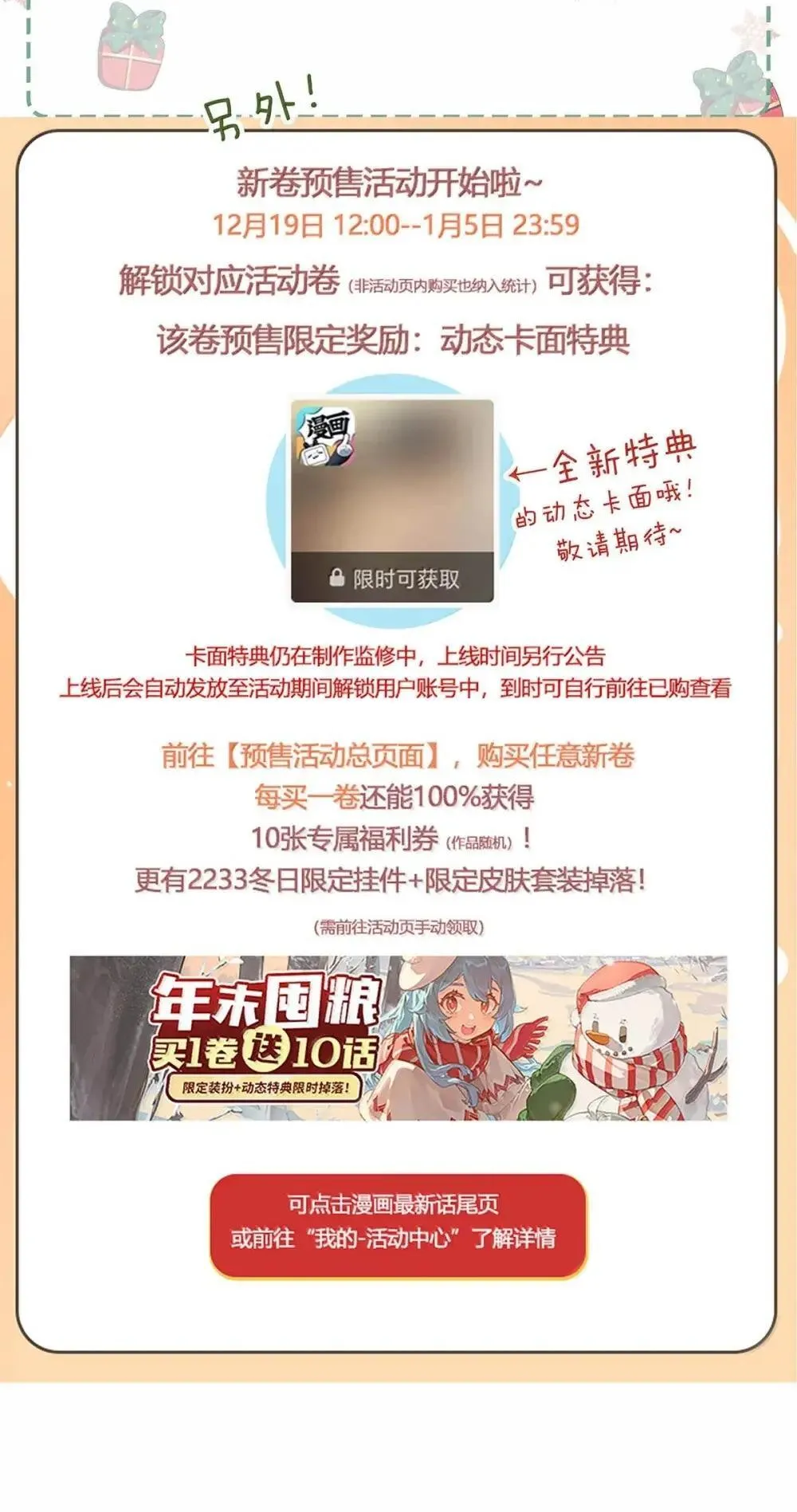 053 在我这里就可以不顾分寸。38