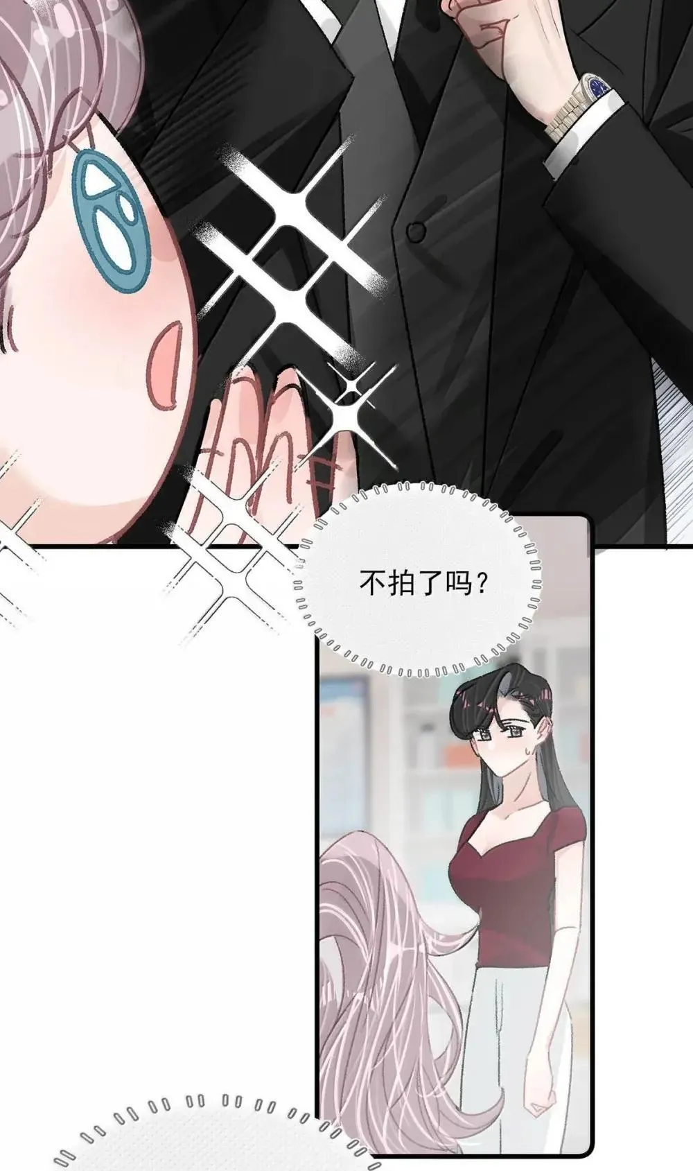 052 你是想奴役我，还是想潜规则我？13
