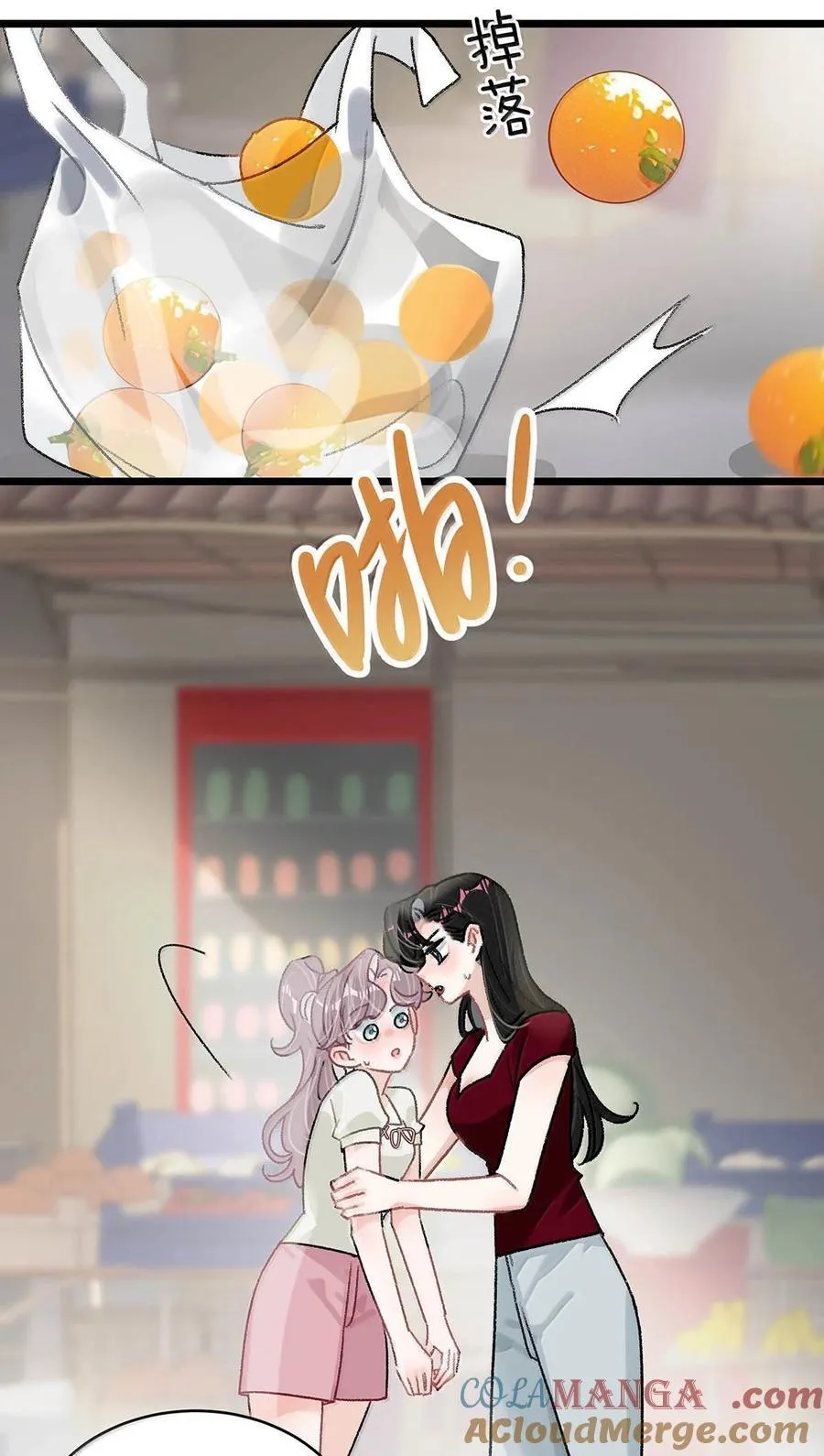 050 一切暂停，我去看！6