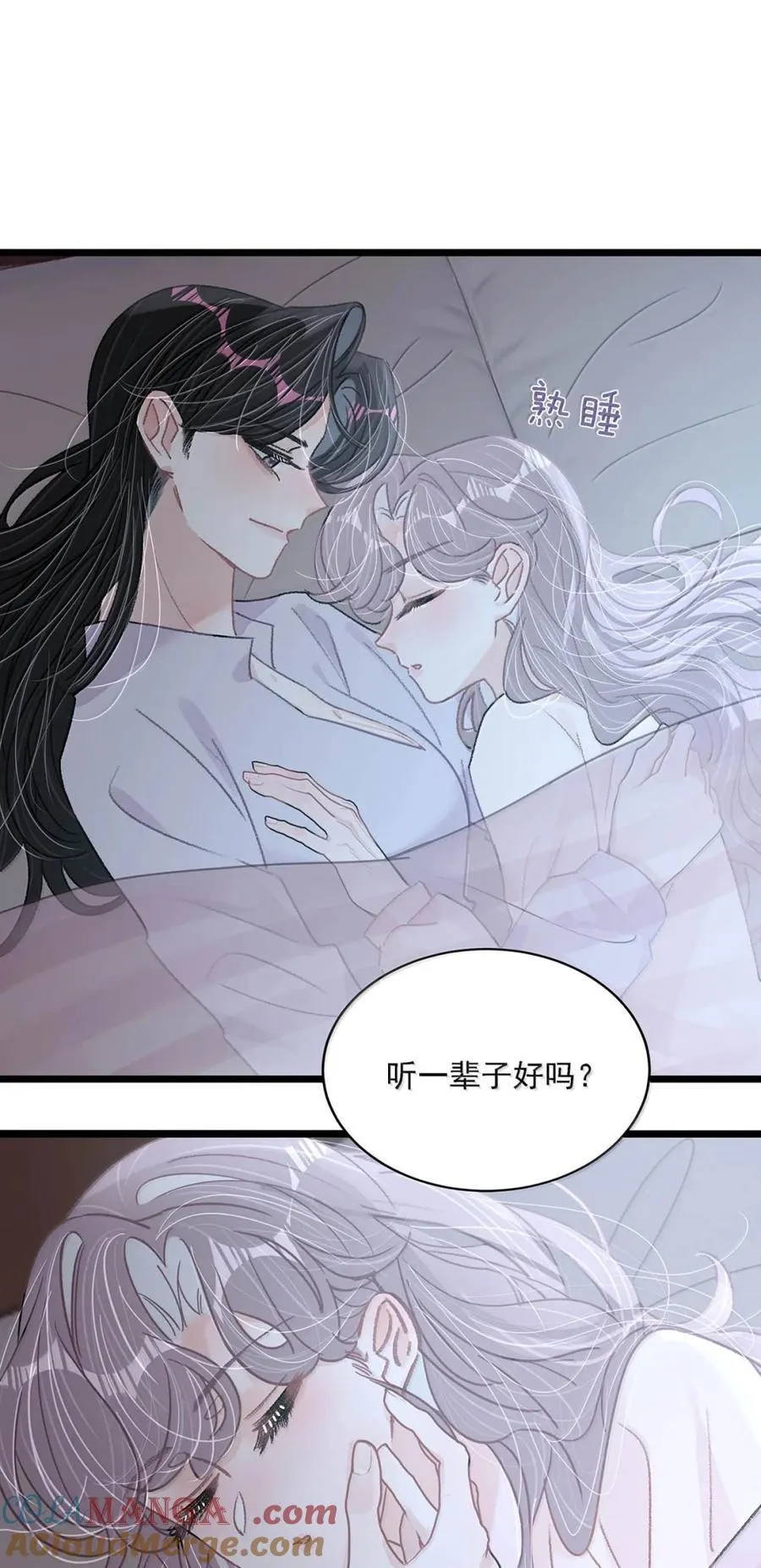 049 我一定乖乖听苏曼的话，做她的乖孩子。+新卷福利活动来啦！24