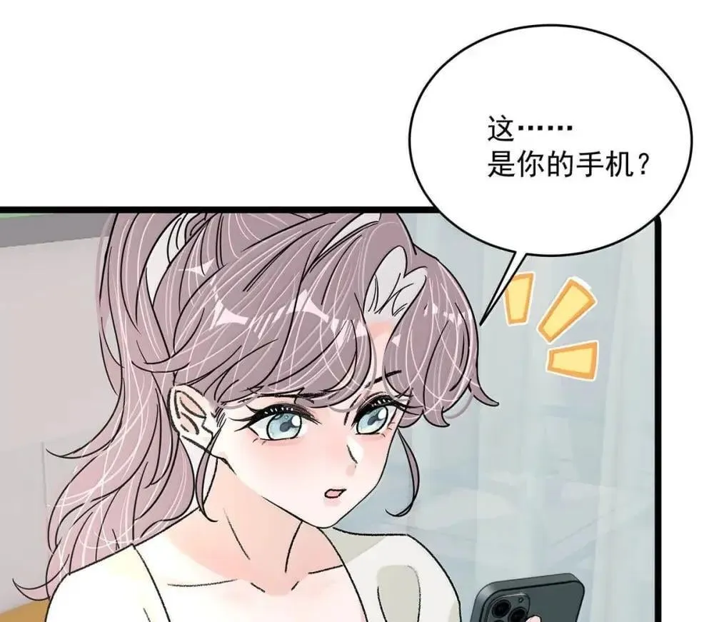 051 被讨厌的后妈脱了裤子打针。36