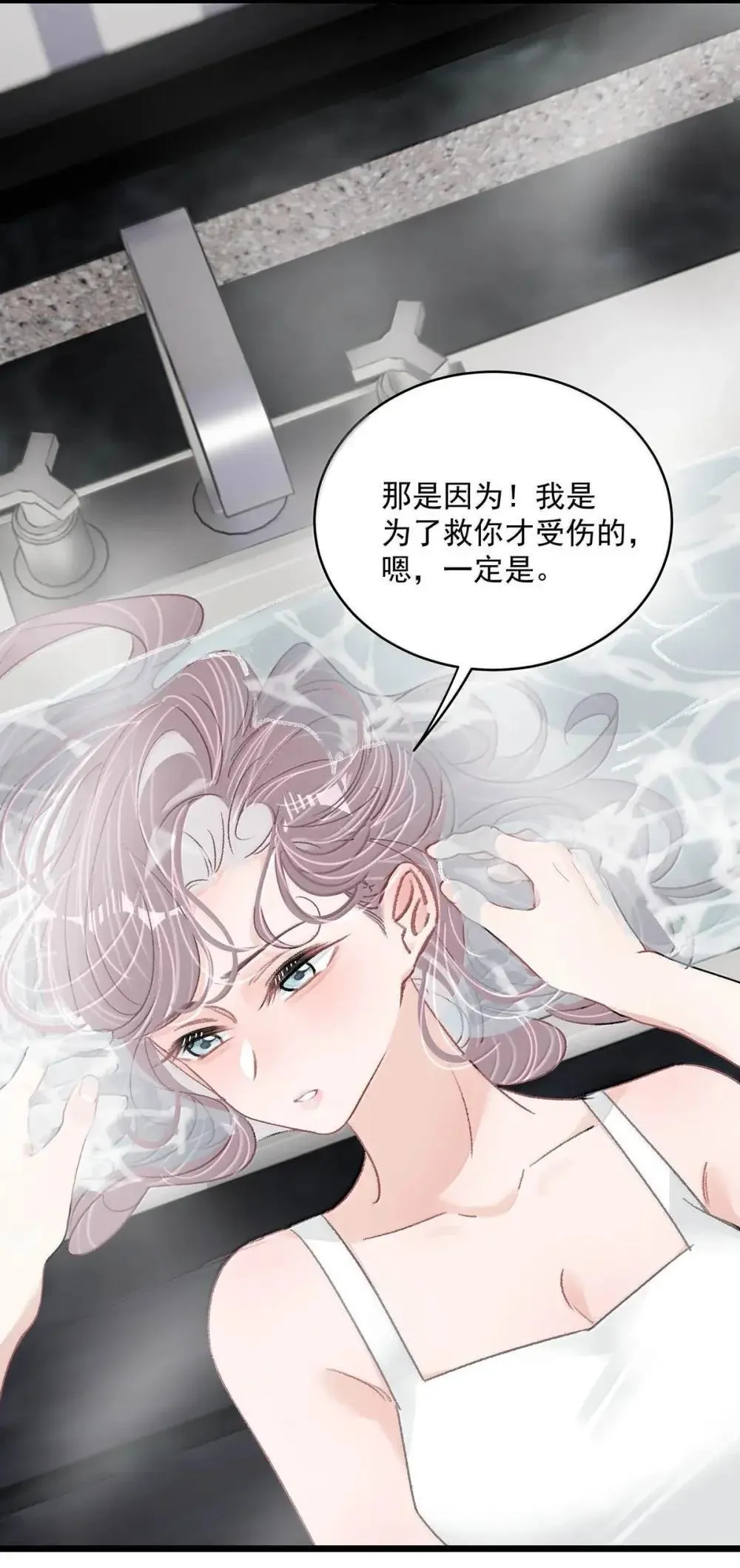 053 在我这里就可以不顾分寸。16