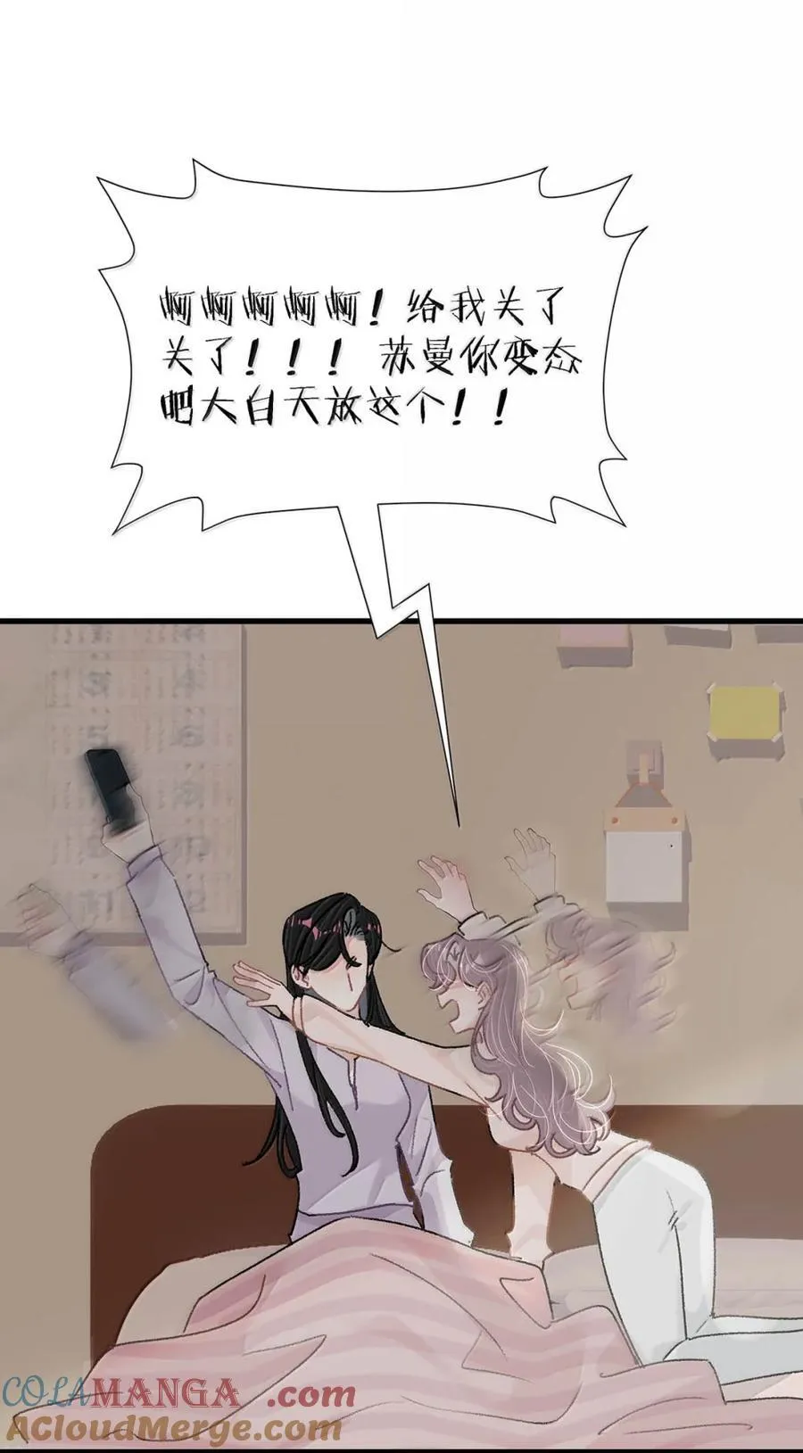 049 我一定乖乖听苏曼的话，做她的乖孩子。+新卷福利活动来啦！36