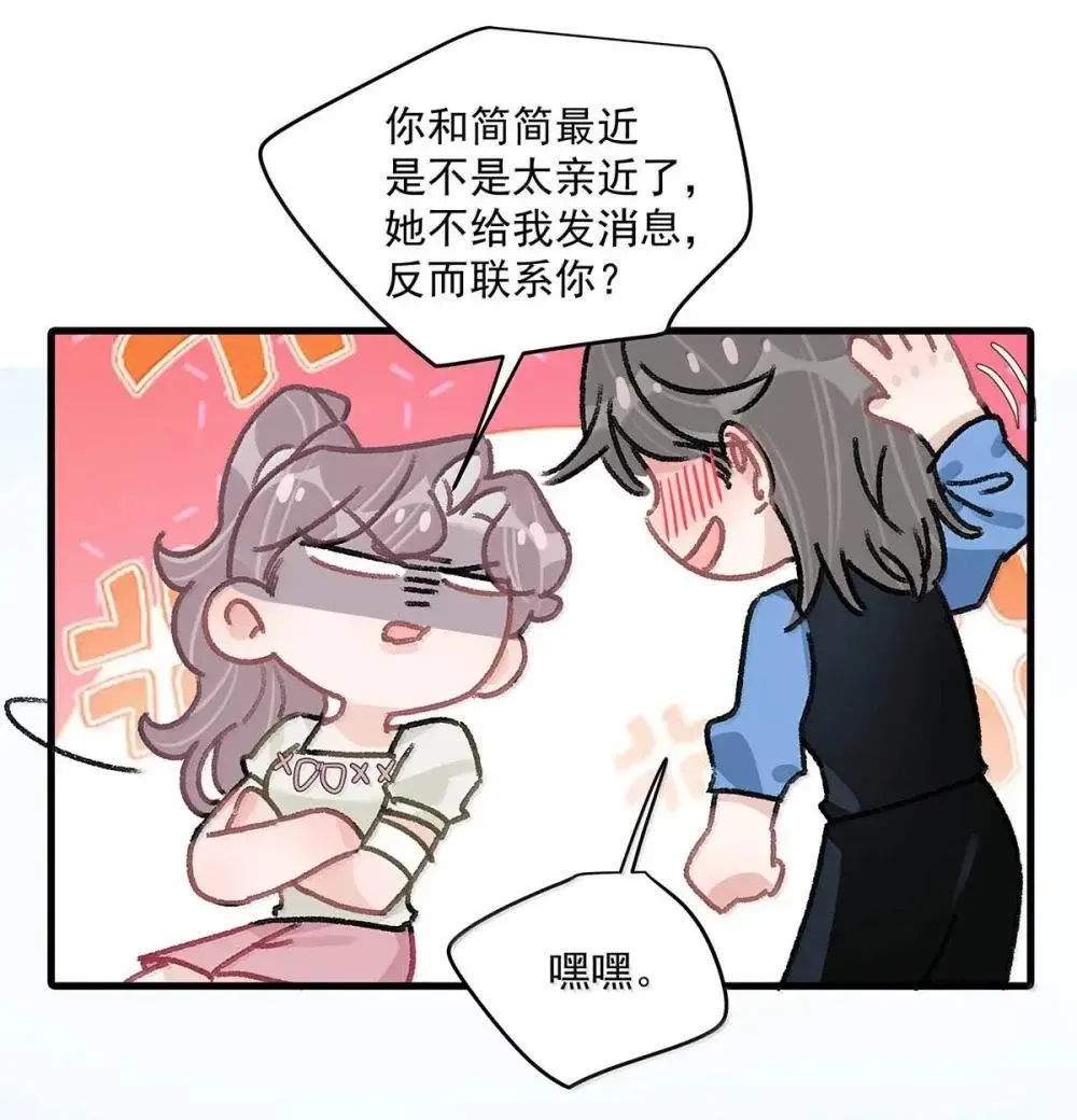 052 你是想奴役我，还是想潜规则我？25