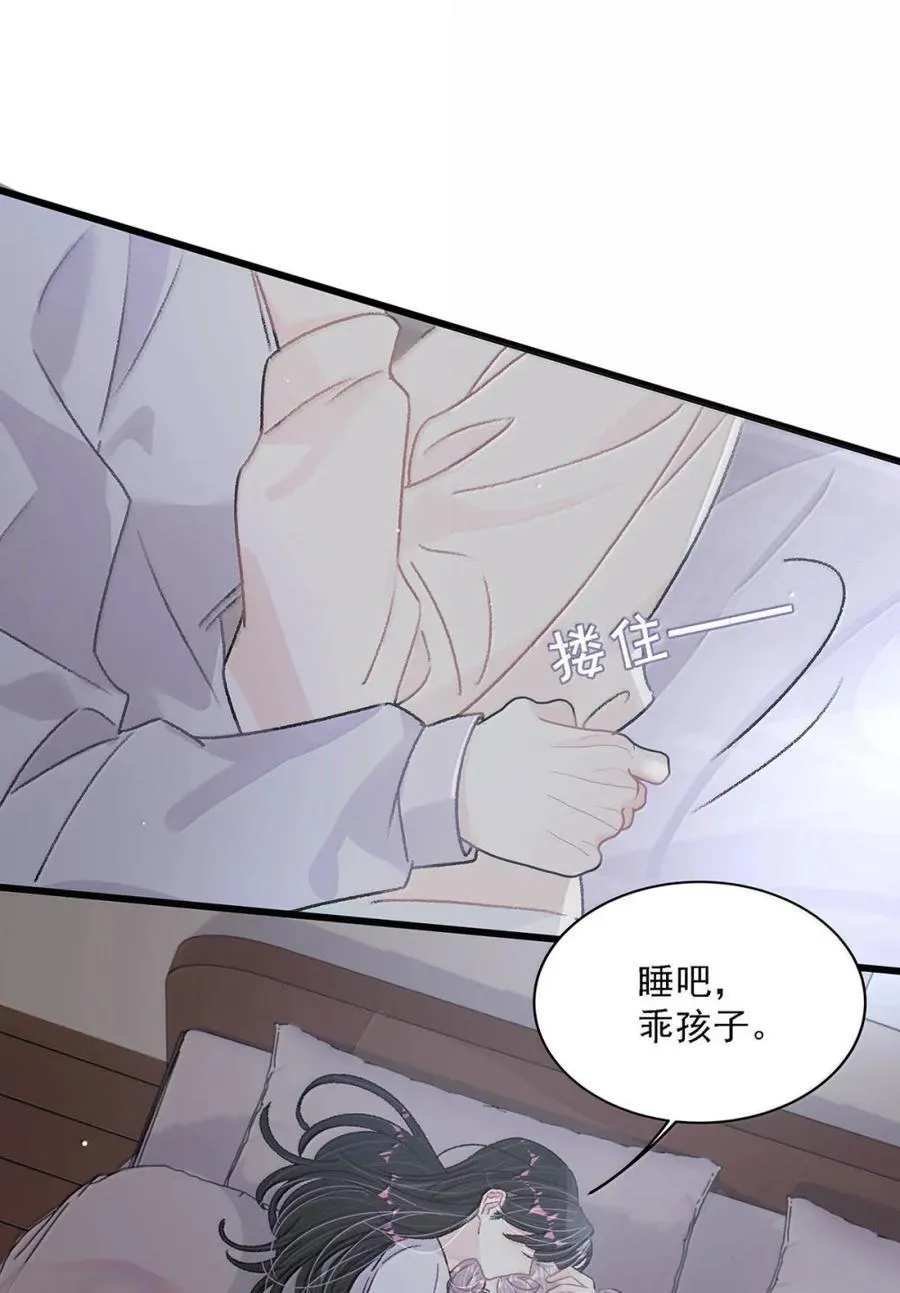 049 我一定乖乖听苏曼的话，做她的乖孩子。+新卷福利活动来啦！17