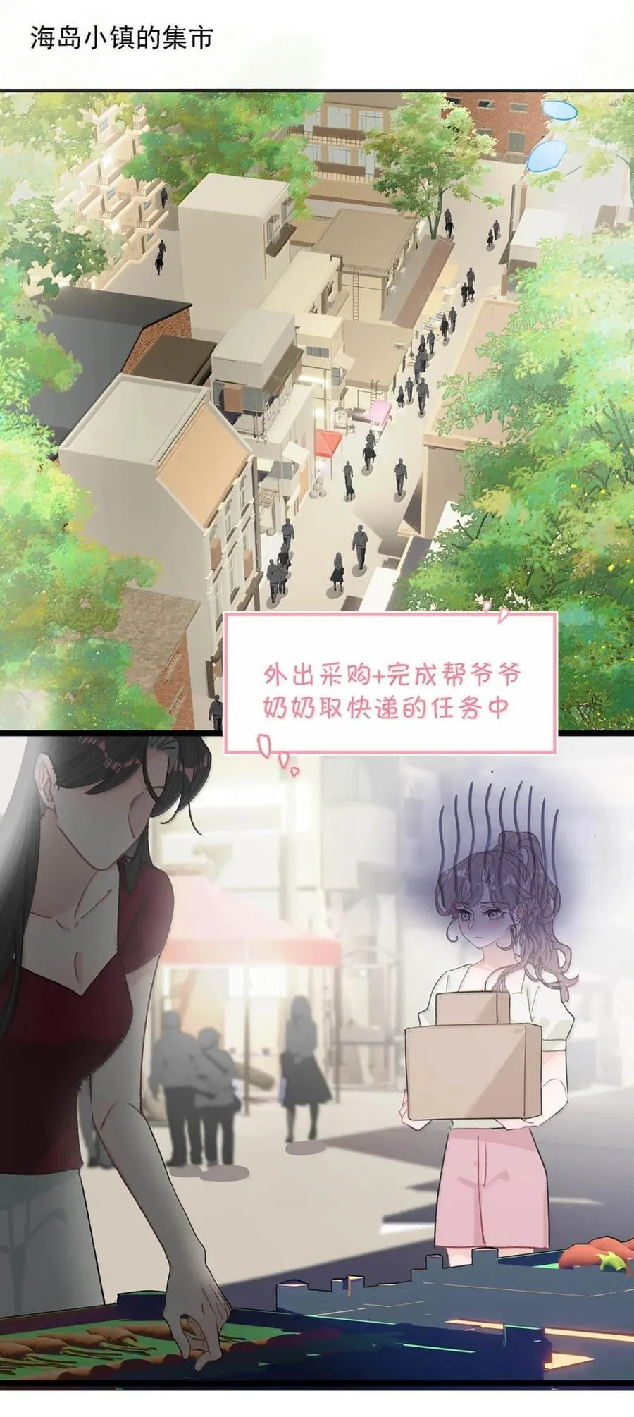 049 我一定乖乖听苏曼的话，做她的乖孩子。+新卷福利活动来啦！32