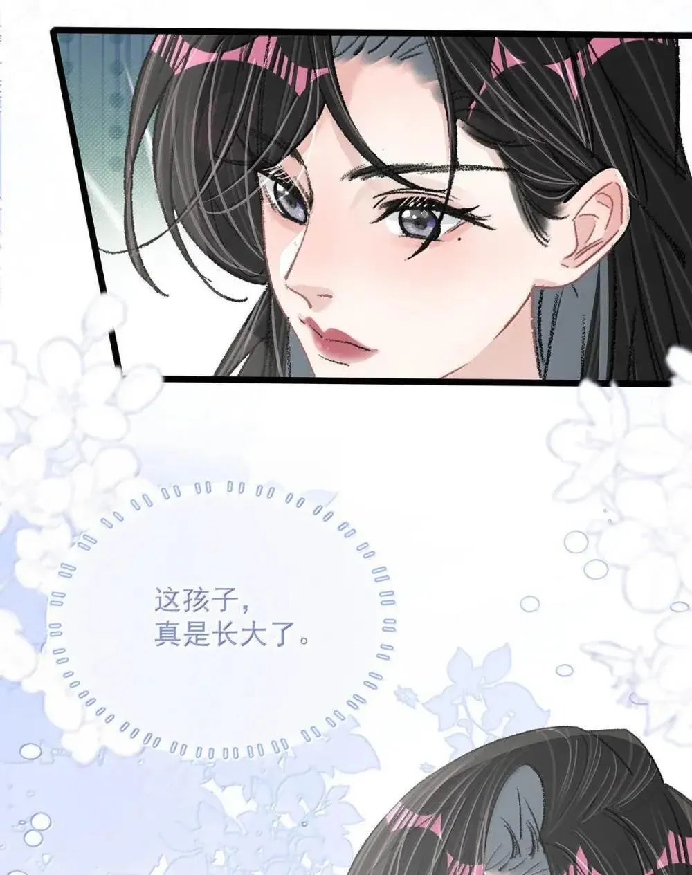 052 你是想奴役我，还是想潜规则我？17