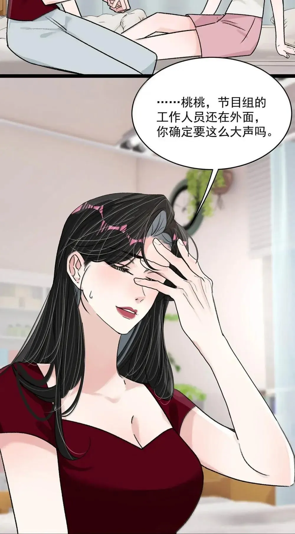 051 被讨厌的后妈脱了裤子打针。33