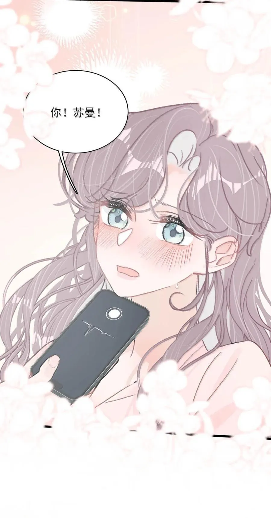 049 我一定乖乖听苏曼的话，做她的乖孩子。+新卷福利活动来啦！14