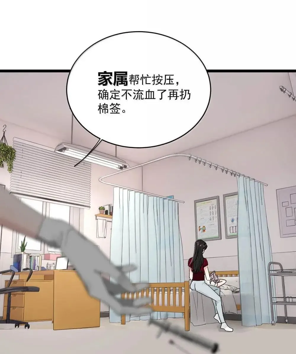 051 被讨厌的后妈脱了裤子打针。28