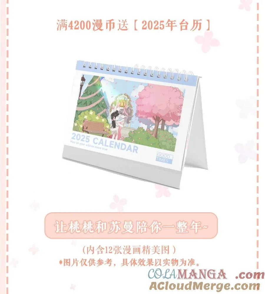 周边来了！ 头像挂件_实体周边_作者亲签……2