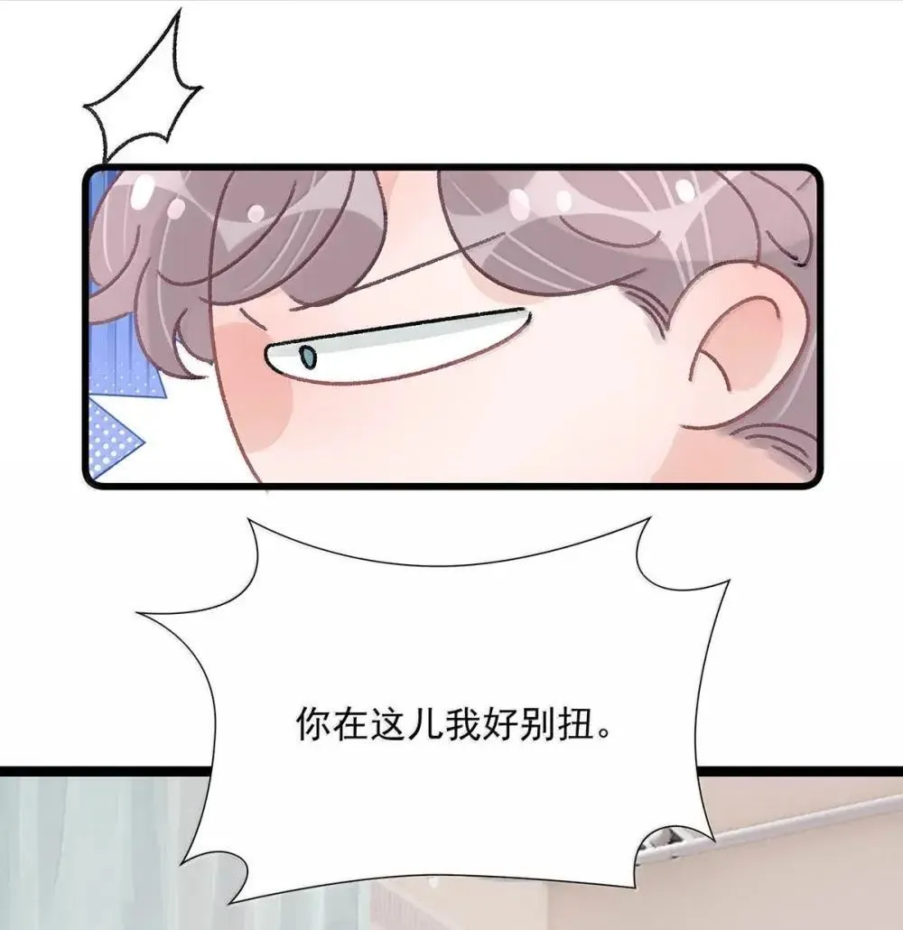051 被讨厌的后妈脱了裤子打针。15