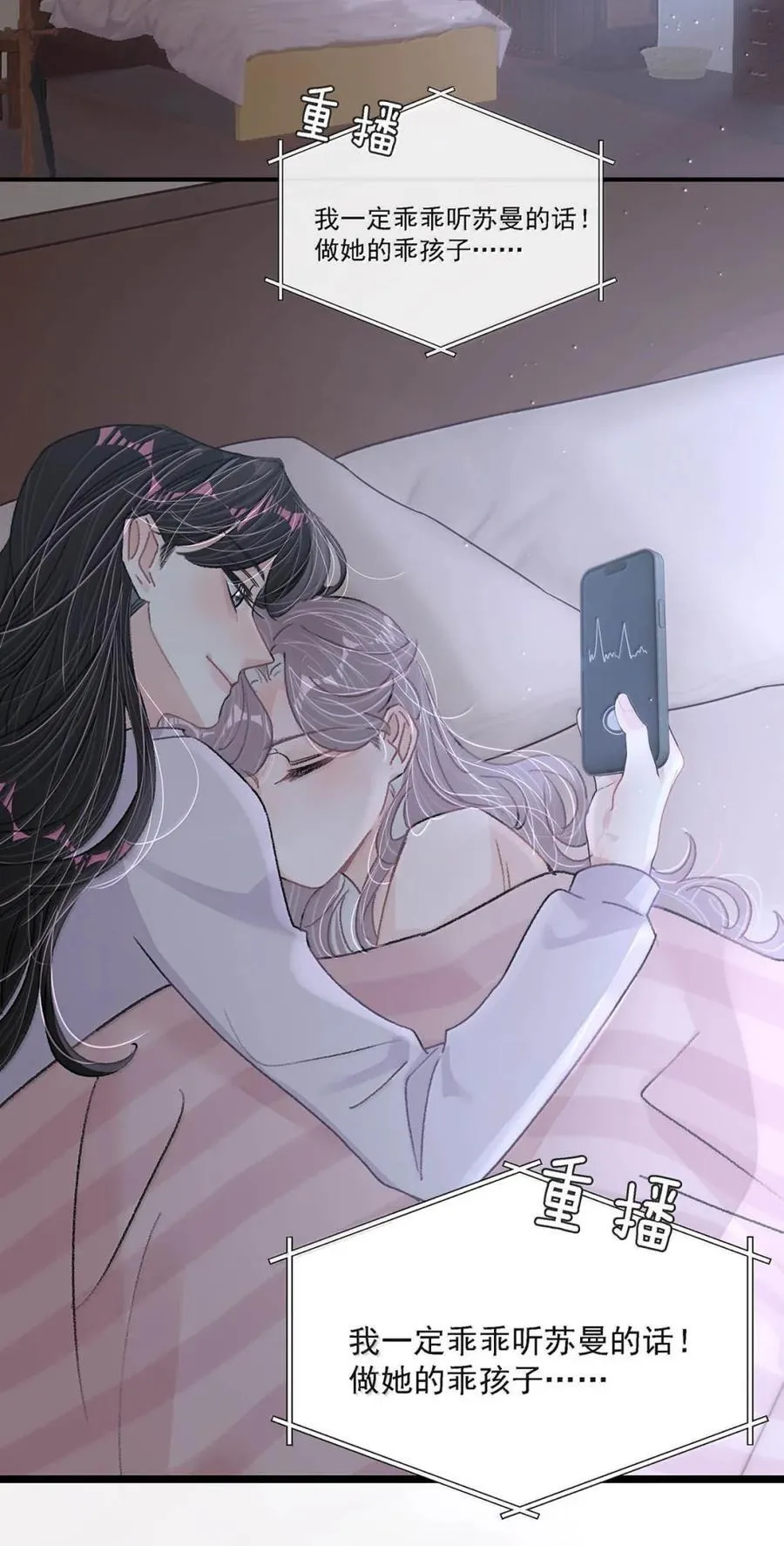 049 我一定乖乖听苏曼的话，做她的乖孩子。+新卷福利活动来啦！23
