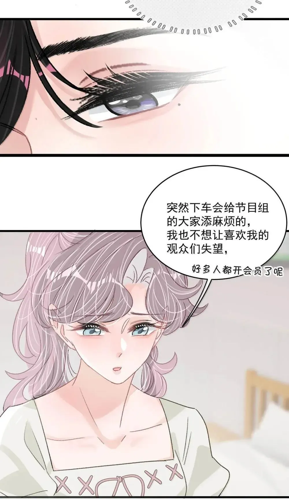 052 你是想奴役我，还是想潜规则我？15