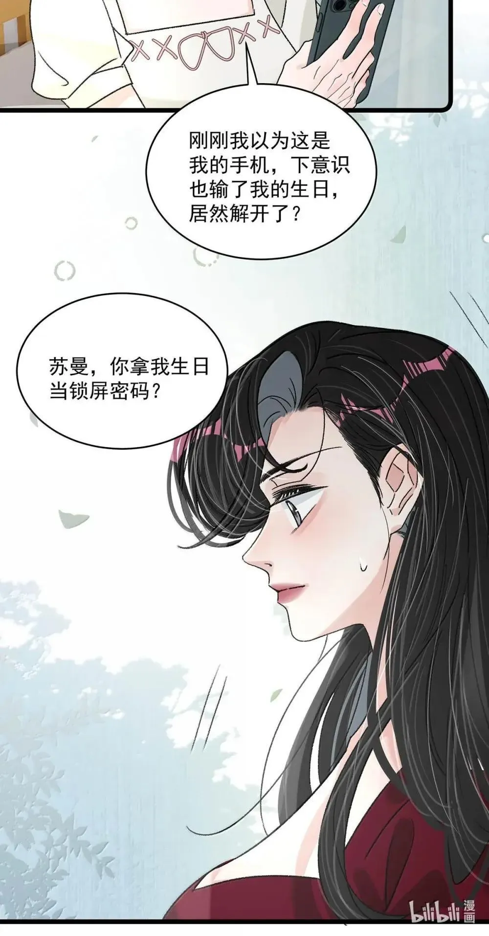 051 被讨厌的后妈脱了裤子打针。37