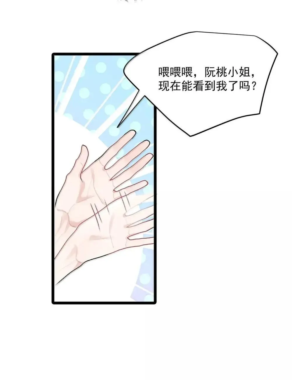 052 你是想奴役我，还是想潜规则我？22