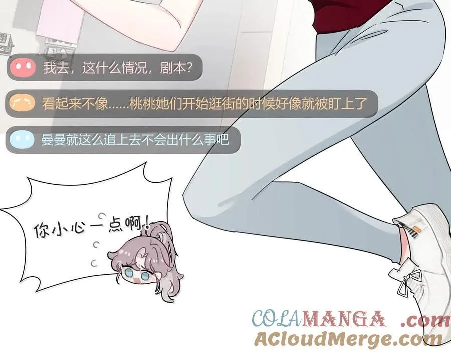 050 一切暂停，我去看！10
