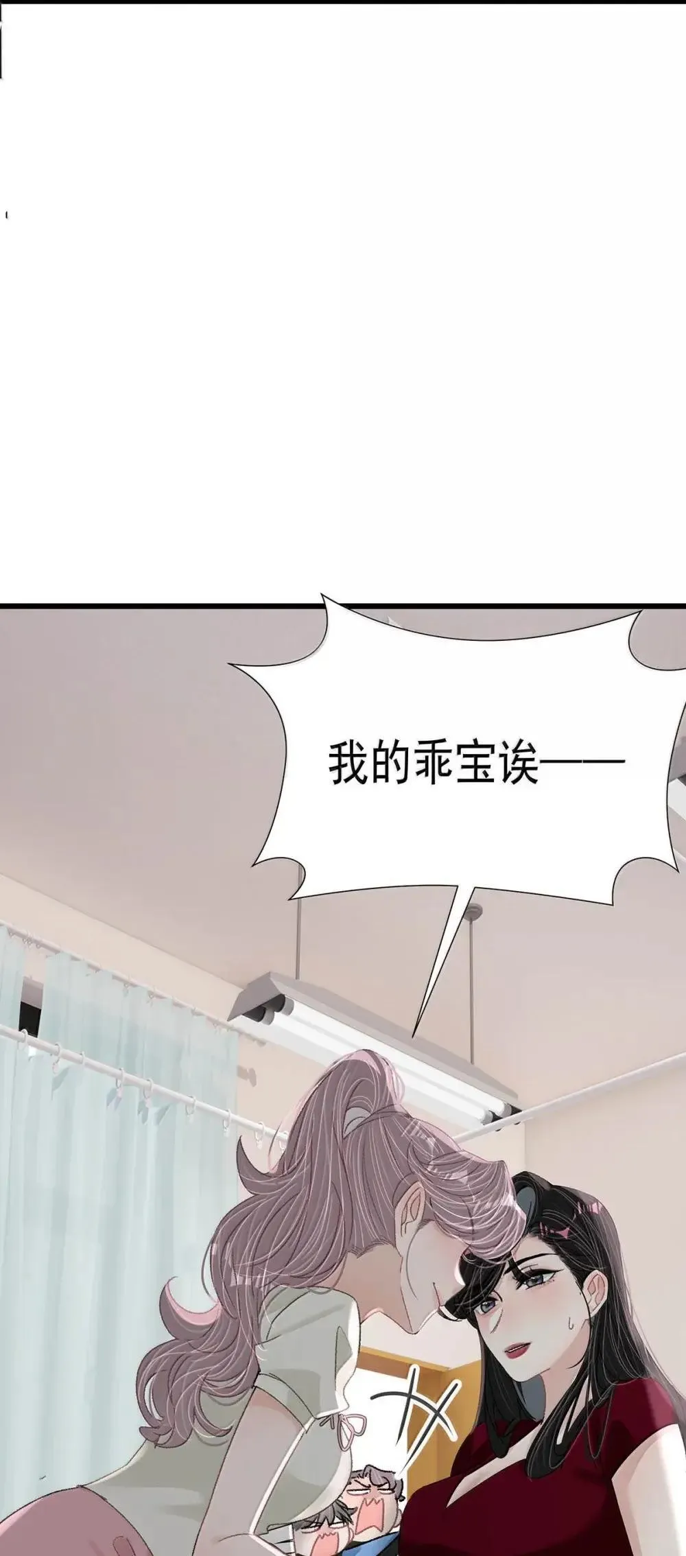 052 你是想奴役我，还是想潜规则我？7