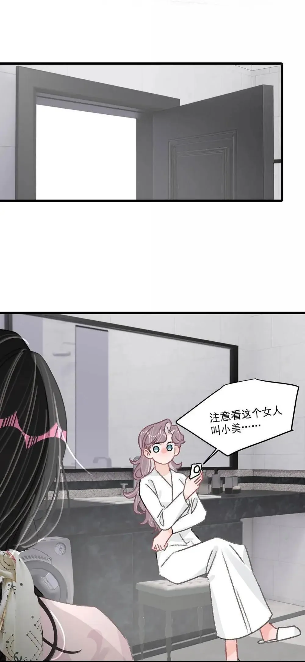 052 你是想奴役我，还是想潜规则我？36