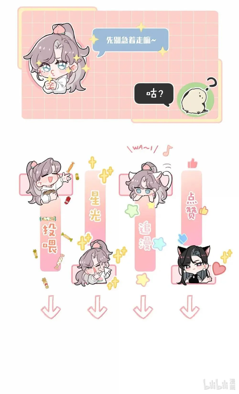 051 被讨厌的后妈脱了裤子打针。40