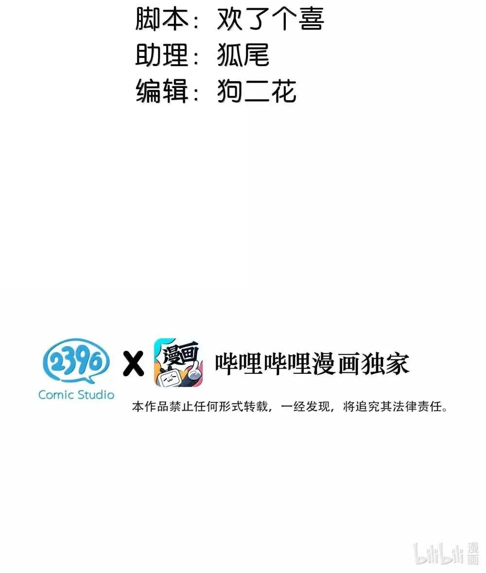 053 在我这里就可以不顾分寸。2
