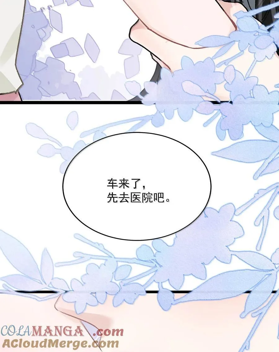 050 一切暂停，我去看！30
