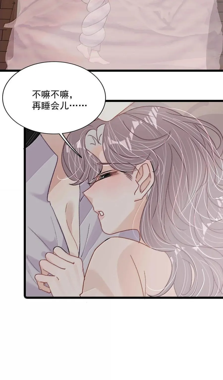 049 我一定乖乖听苏曼的话，做她的乖孩子。+新卷福利活动来啦！34