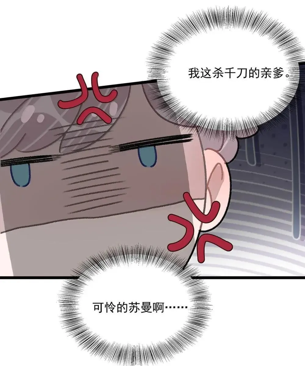 052 你是想奴役我，还是想潜规则我？21
