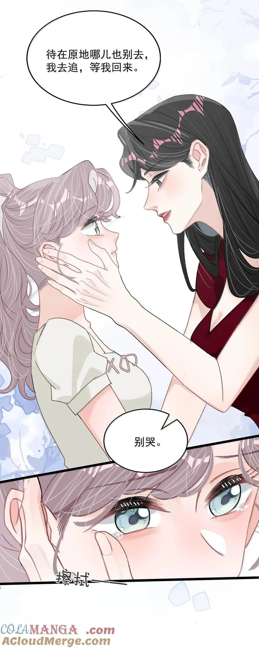 050 一切暂停，我去看！8