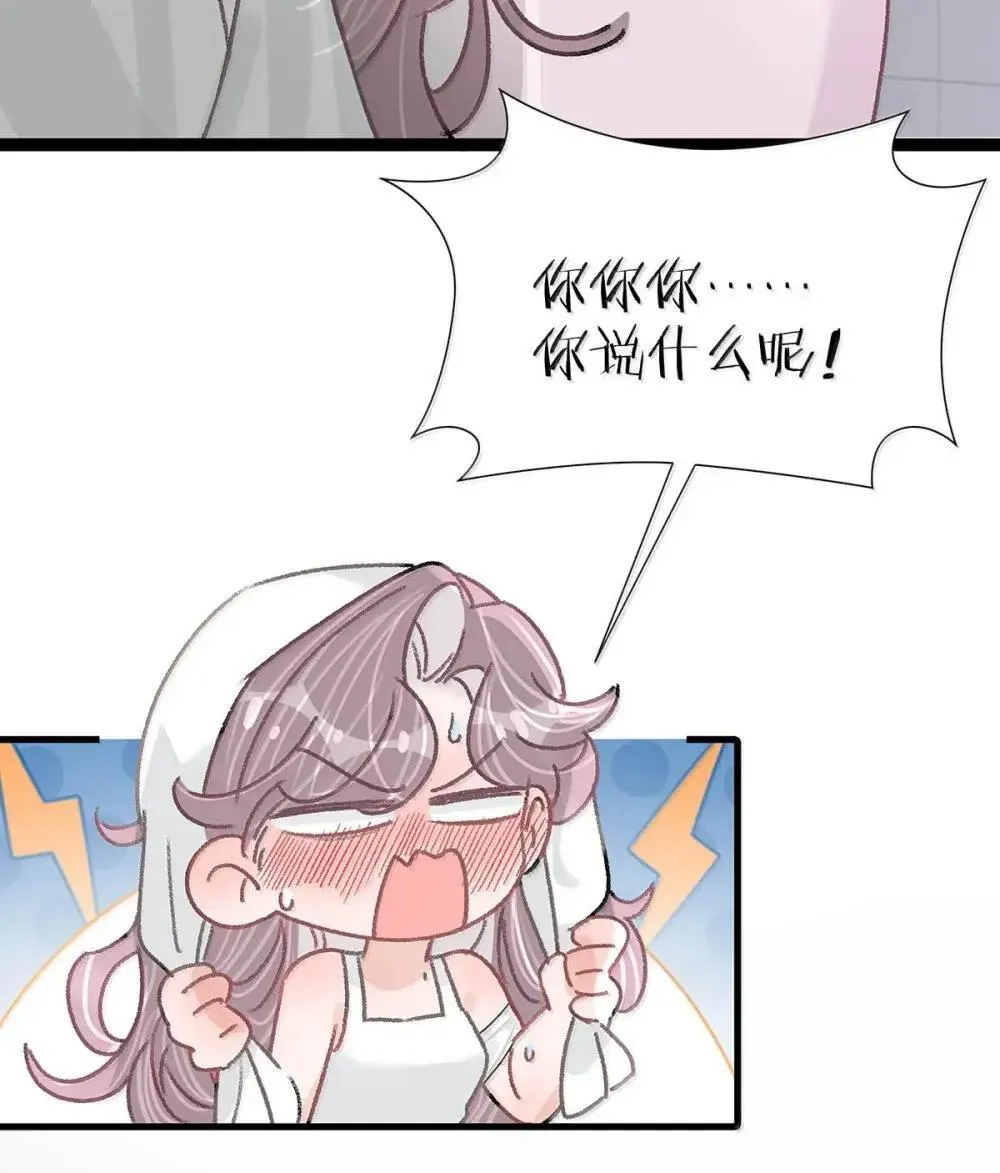 053 在我这里就可以不顾分寸。21