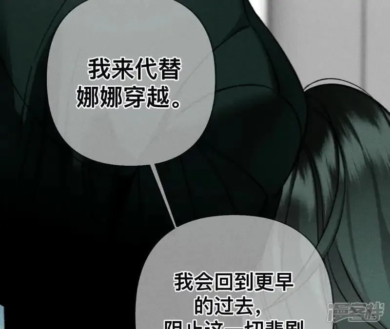 第185话 重启机器55