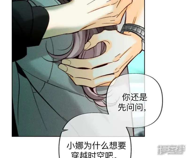 第185话 重启机器16