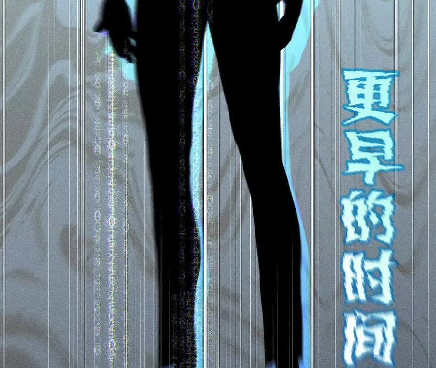 回到过去44