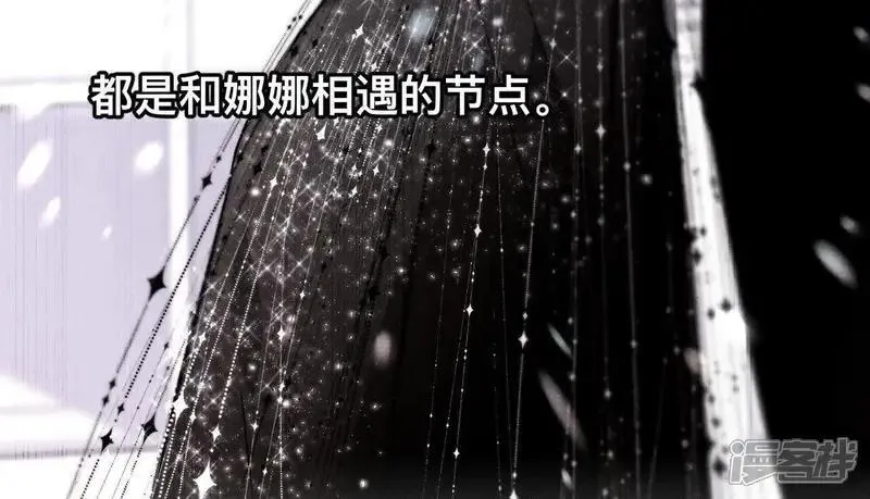 第185话 重启机器45