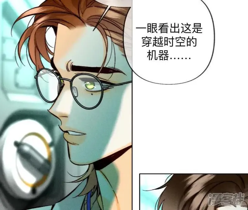 第185话 重启机器10