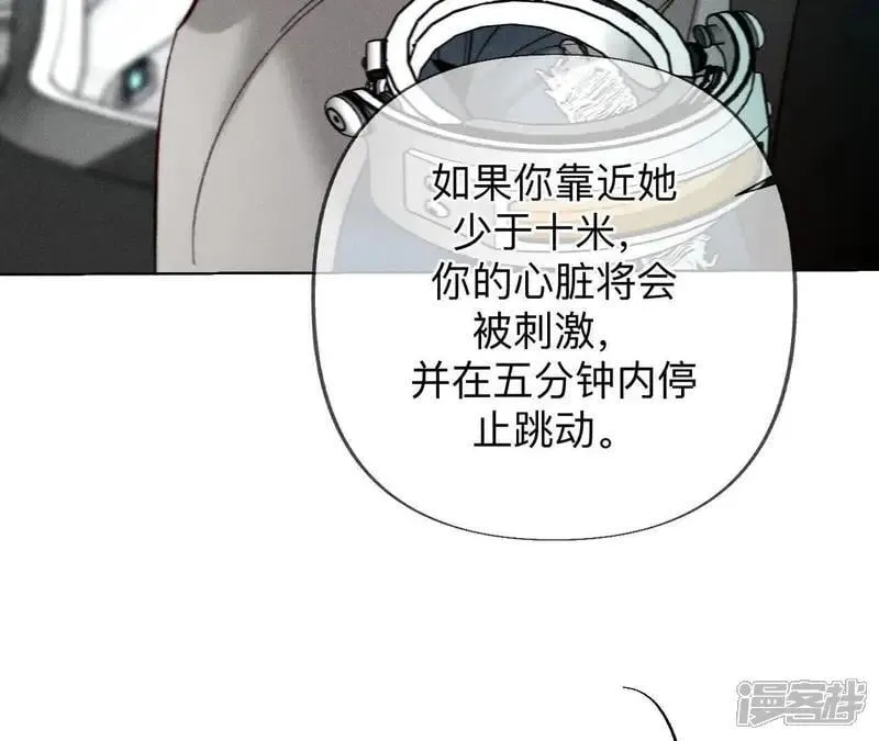 第185话 重启机器76