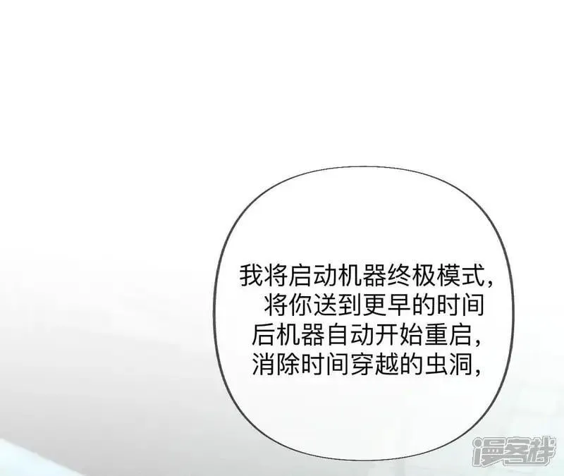 第185话 重启机器58