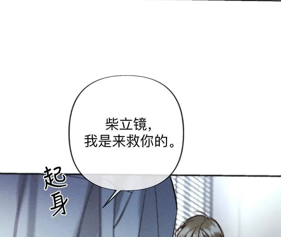 初次见面，我叫墨砚亭53