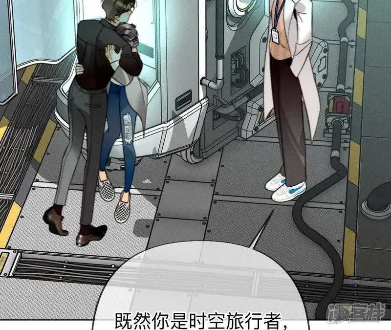 第185话 重启机器14