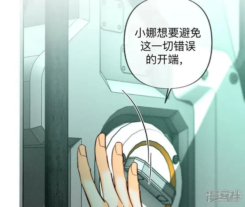第185话 重启机器28