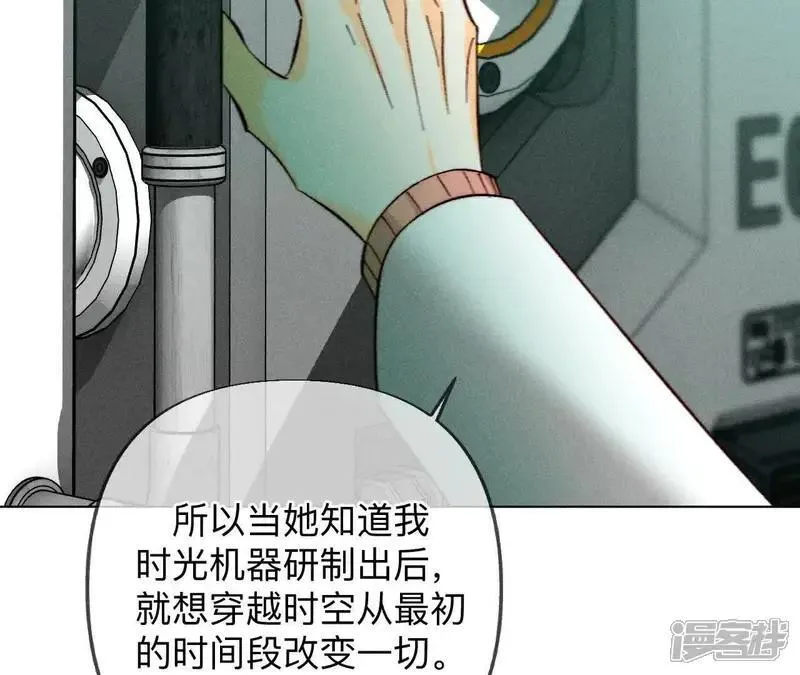 第185话 重启机器29