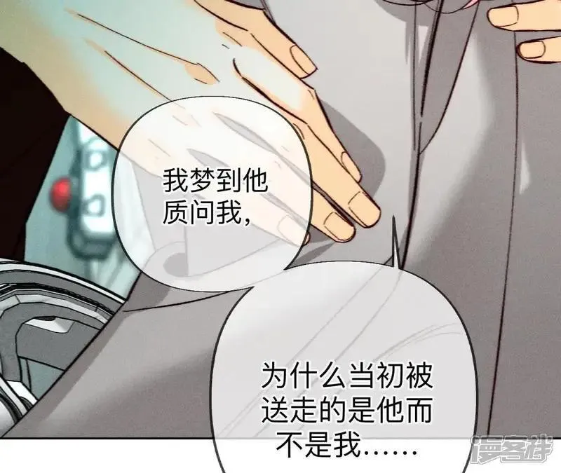 第185话 重启机器21