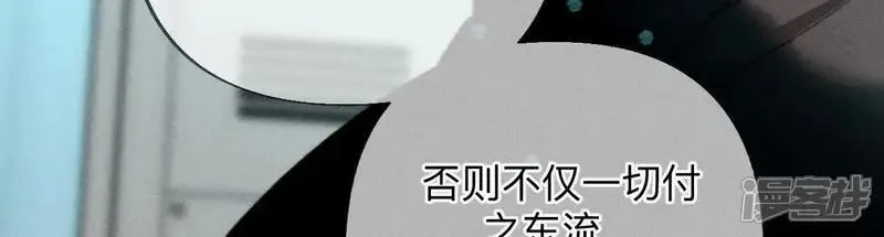第185话 重启机器69