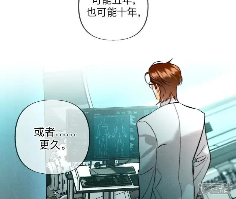 第185话 重启机器81