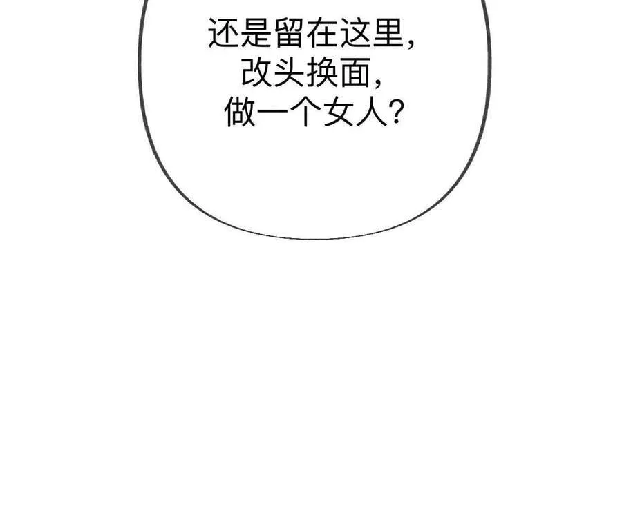 初次见面，我叫墨砚亭82