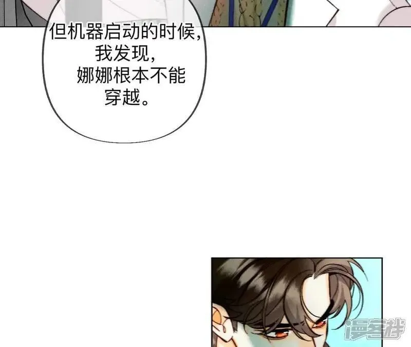 第185话 重启机器31