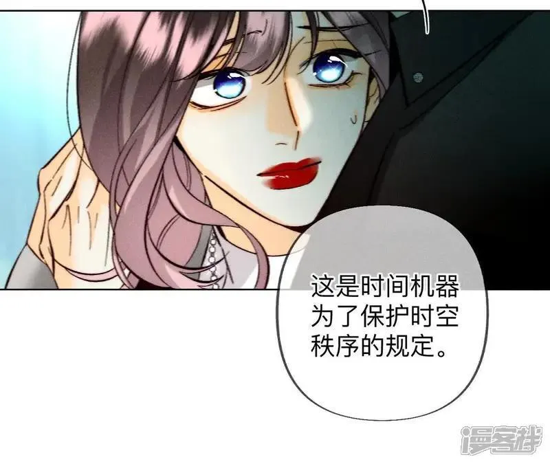 第185话 重启机器77