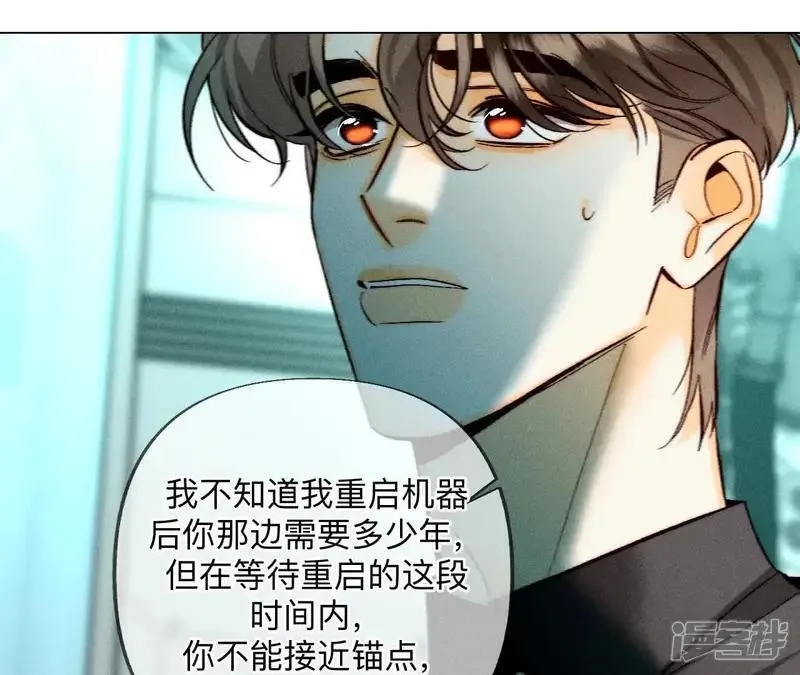 第185话 重启机器68